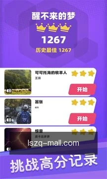 快捷分析入口