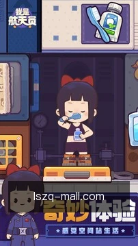服务看板追踪