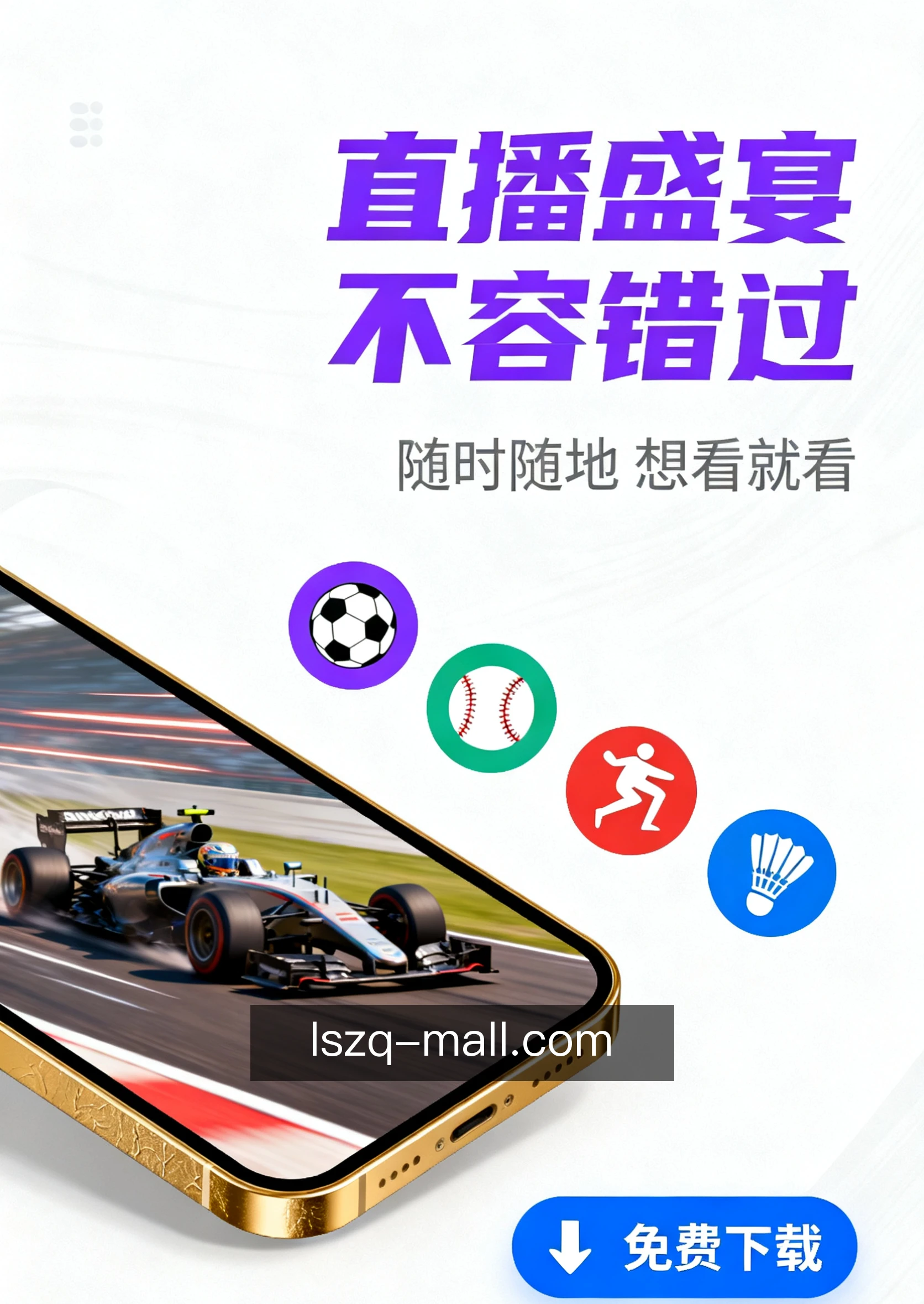 动态提醒推送