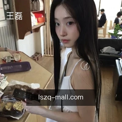 王磊